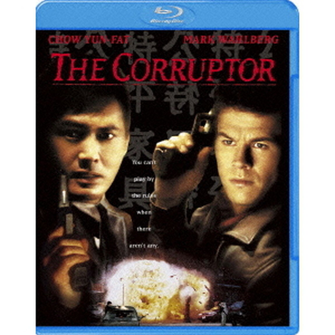 NYPD15分署（Ｂｌｕ－ｒａｙ　Ｄｉｓｃ）
