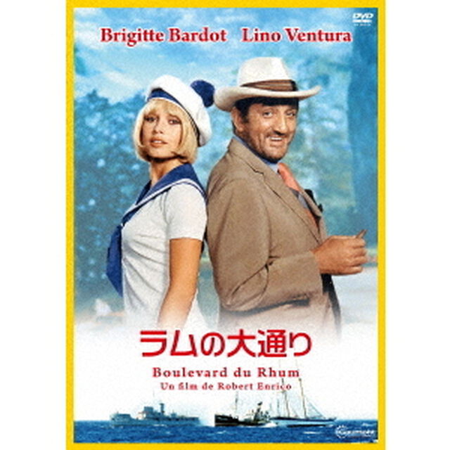 ラムの大通り（ＤＶＤ）