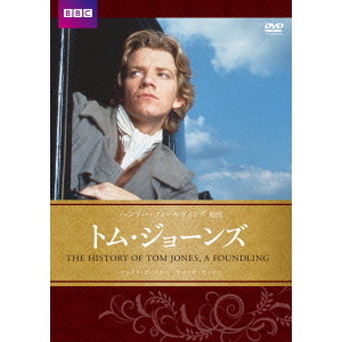 トム・ジョーンズ（ＤＶＤ）