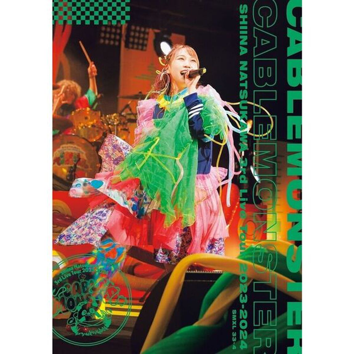 夏川椎菜／夏川椎菜 3rd Live Tour 2023-2024 ケーブルモンスター 初回生産限定盤 Blu-ray（特典なし）（Ｂｌｕ－ｒａｙ　Ｄｉｓｃ）