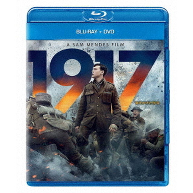 1917　命をかけた伝令（Ｂｌｕ－ｒａｙ　Ｄｉｓｃ）