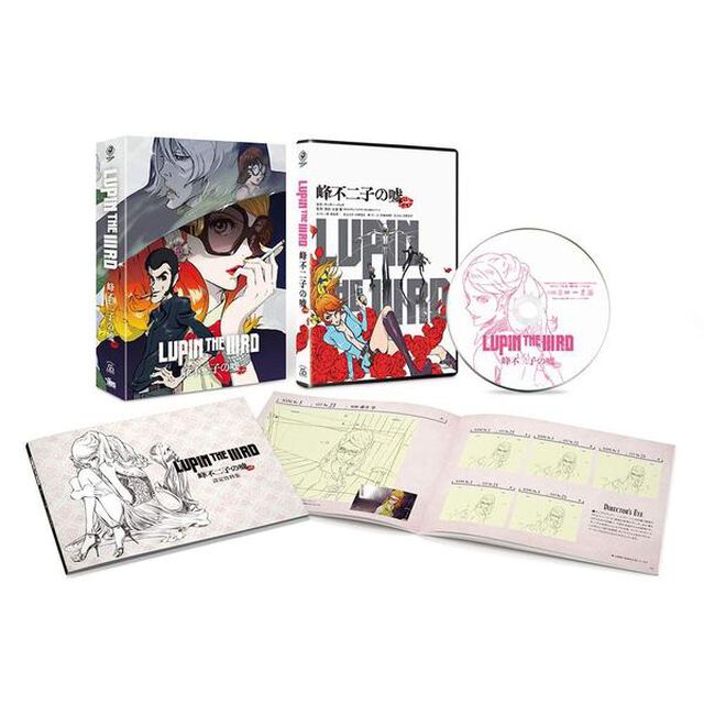 LUPIN THE IIIRD 峰不二子の嘘 限定版（Ｂｌｕ－ｒａｙ Ｄｉｓｃ）（Ｂｌｕ－ｒａｙ　Ｄｉｓｃ）