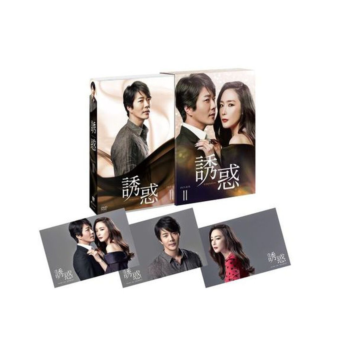 誘惑　DVD－BOX2（ＤＶＤ）