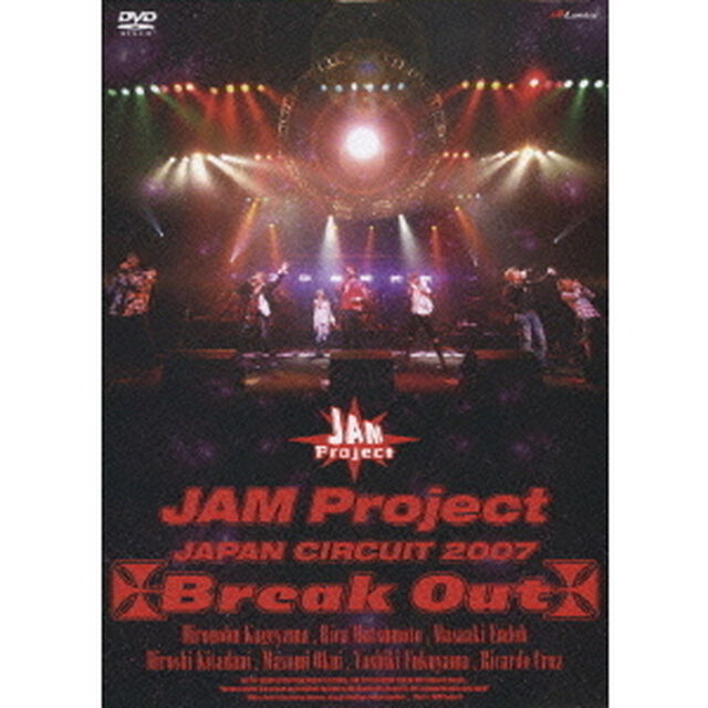 JAM　Project　JAPAN　CIRCUIT　2007　Break　Out（ＤＶＤ）