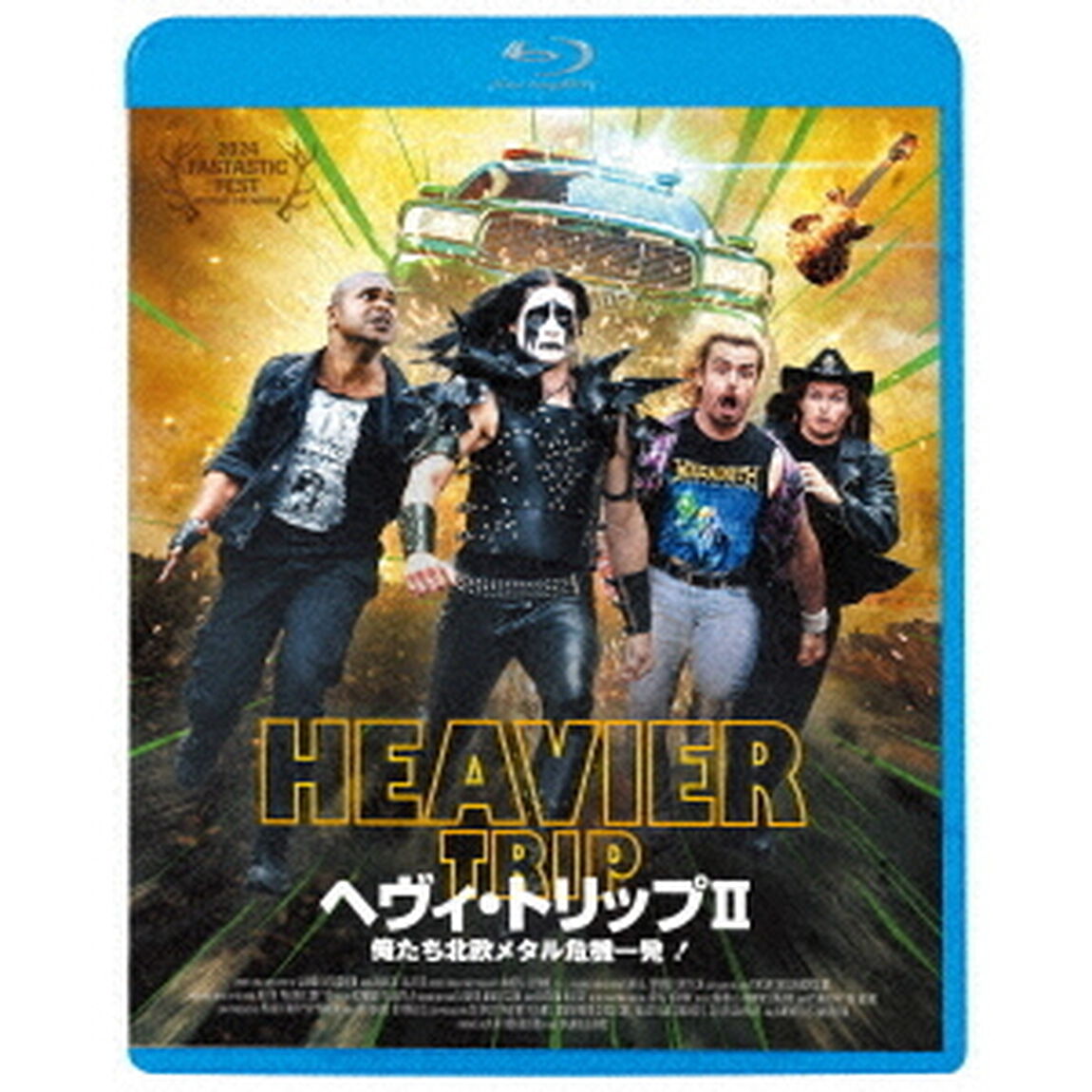 ヘヴィ・トリップⅡ／俺たち北欧メタル危機一発！（Ｂｌｕ－ｒａｙ　Ｄｉｓｃ）