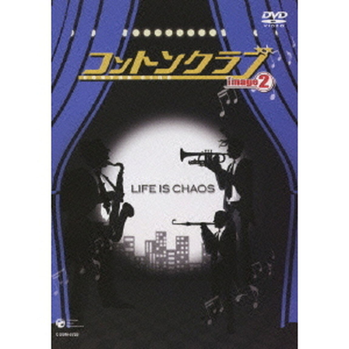コントンクラブ　image　2（ＤＶＤ）