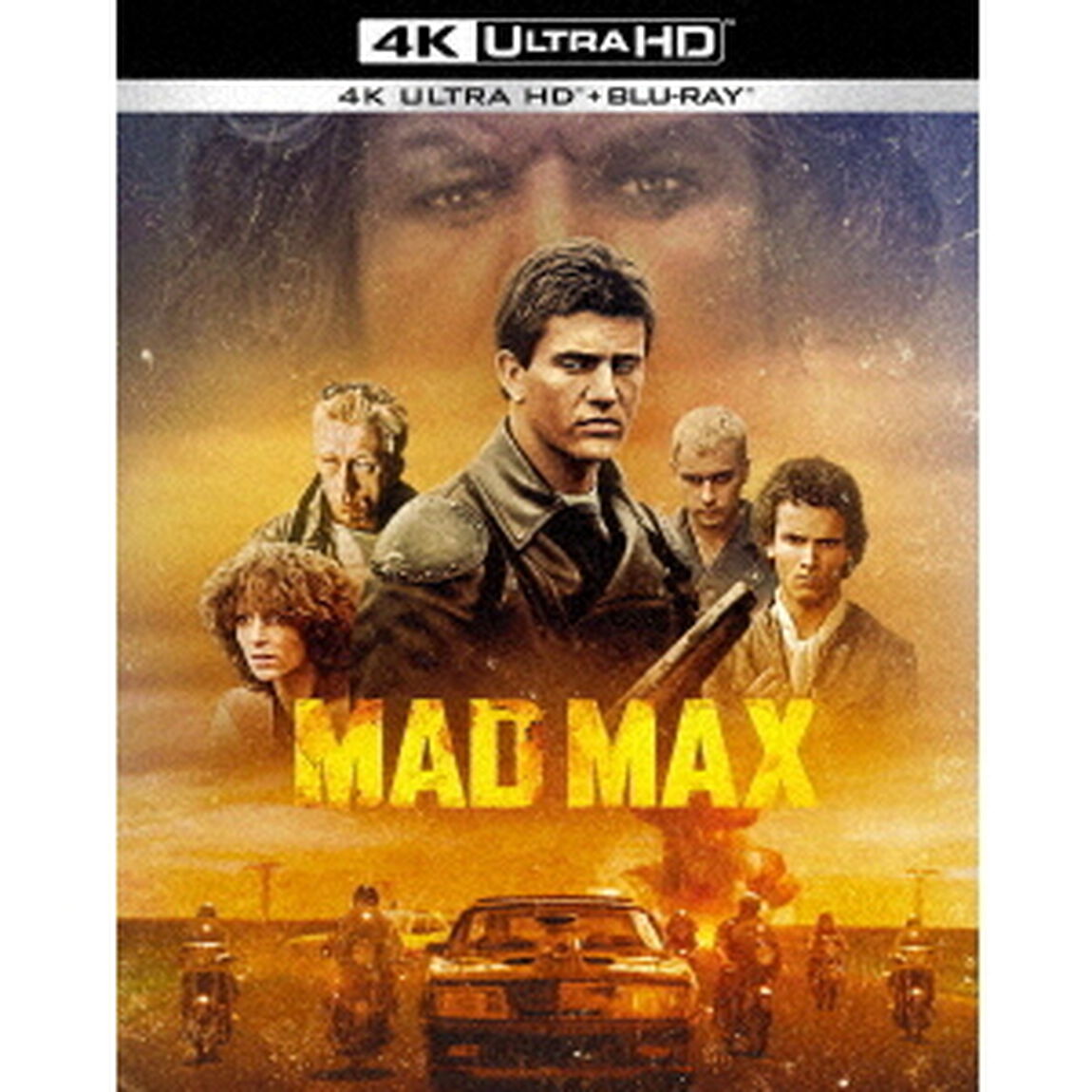 マッドマックス（Ｕｌｔｒａ ＨＤ Ｂｌｕ－ｒａｙ）