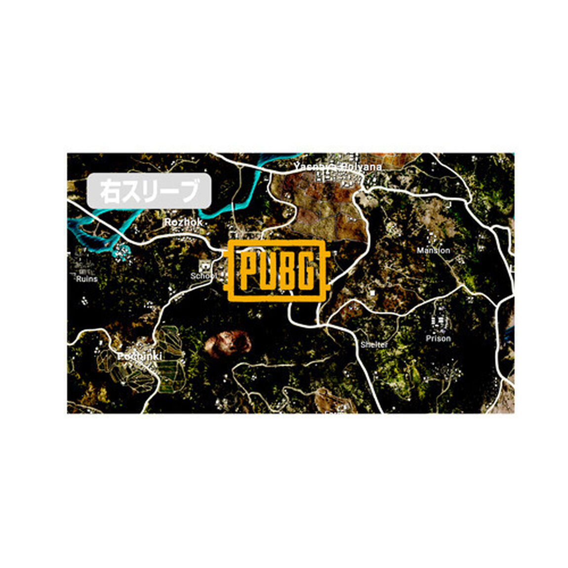 【PUBG】PUBG 両面フルグラフィックＴシャツ／M [PLAYERUNKNOWN&rsquo;S BATTLEGROUNDS]（その他）