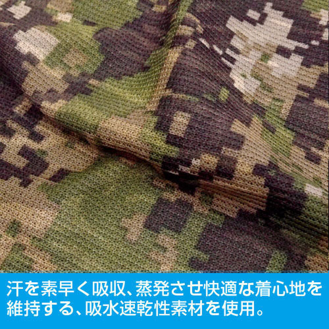 【PUBG】PUBG ギリースーツ カモフラージュドライＴシャツ／L／TIGER [PLAYERUNKNOWN&rsquo;S BATTLEGROUNDS]（その他）