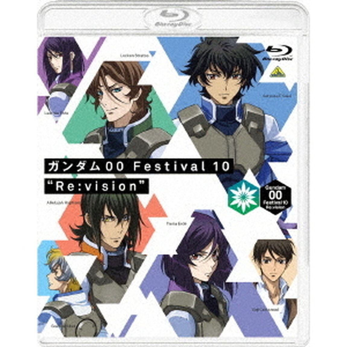 ガンダム00　Festival　10　&ldquo;Re：vision&rdquo;（Ｂｌｕ－ｒａｙ　Ｄｉｓｃ）