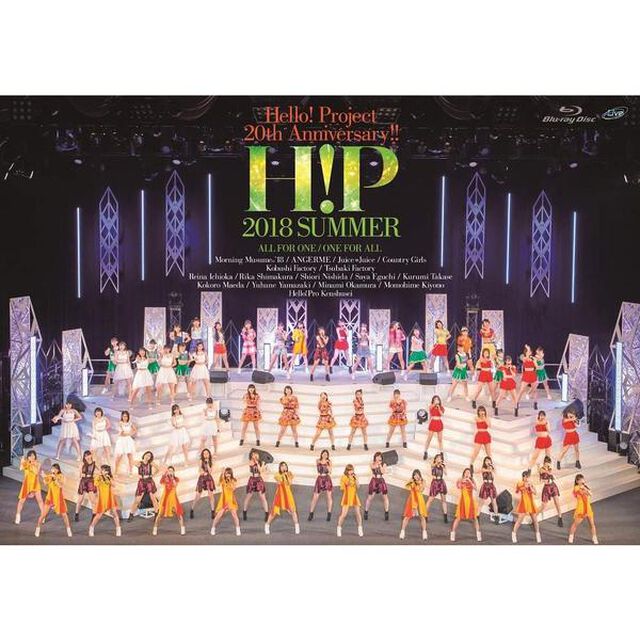 Hello！　Project　20th　Anniversary！！　Hello！　Project　2018　SUMMER　〜ALL　FOR　ONE〜、〜ONE　FOR　ALL〜（Ｂｌｕ－ｒａｙ　Ｄｉｓｃ）