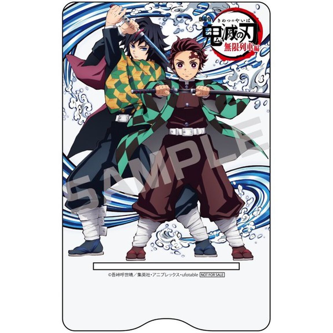 劇場版「鬼滅の刃」無限列車編 ＜完全生産限定版＞＜セブンネット限定：ランチョンマットセット＞＜セブンネット限定特典：アクリルスマホスタンド付き＞（Ｂｌｕ－ｒａｙ　Ｄｉｓｃ）