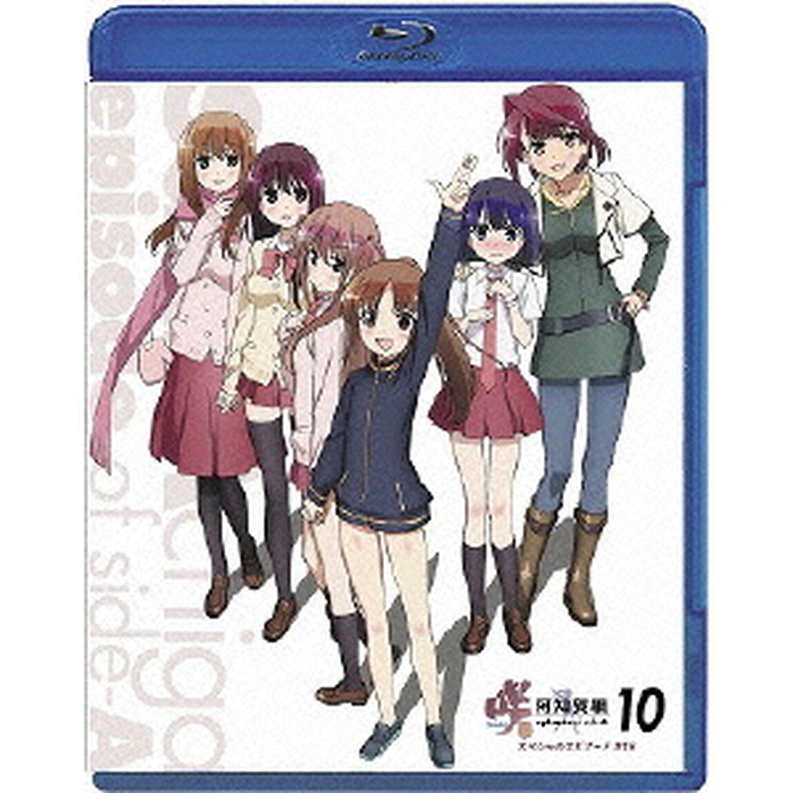 咲-Saki- 阿知賀編 episode of side-A 10 スペシャルエピソード #16（Ｂｌｕ－ｒａｙ　Ｄｉｓｃ）