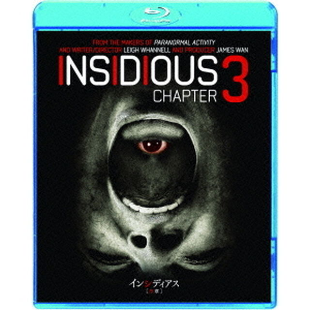 インシディアス　序章（Ｂｌｕ－ｒａｙ　Ｄｉｓｃ）