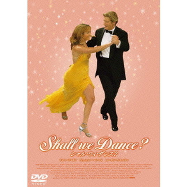 Shall　We　Dance？（ＤＶＤ）
