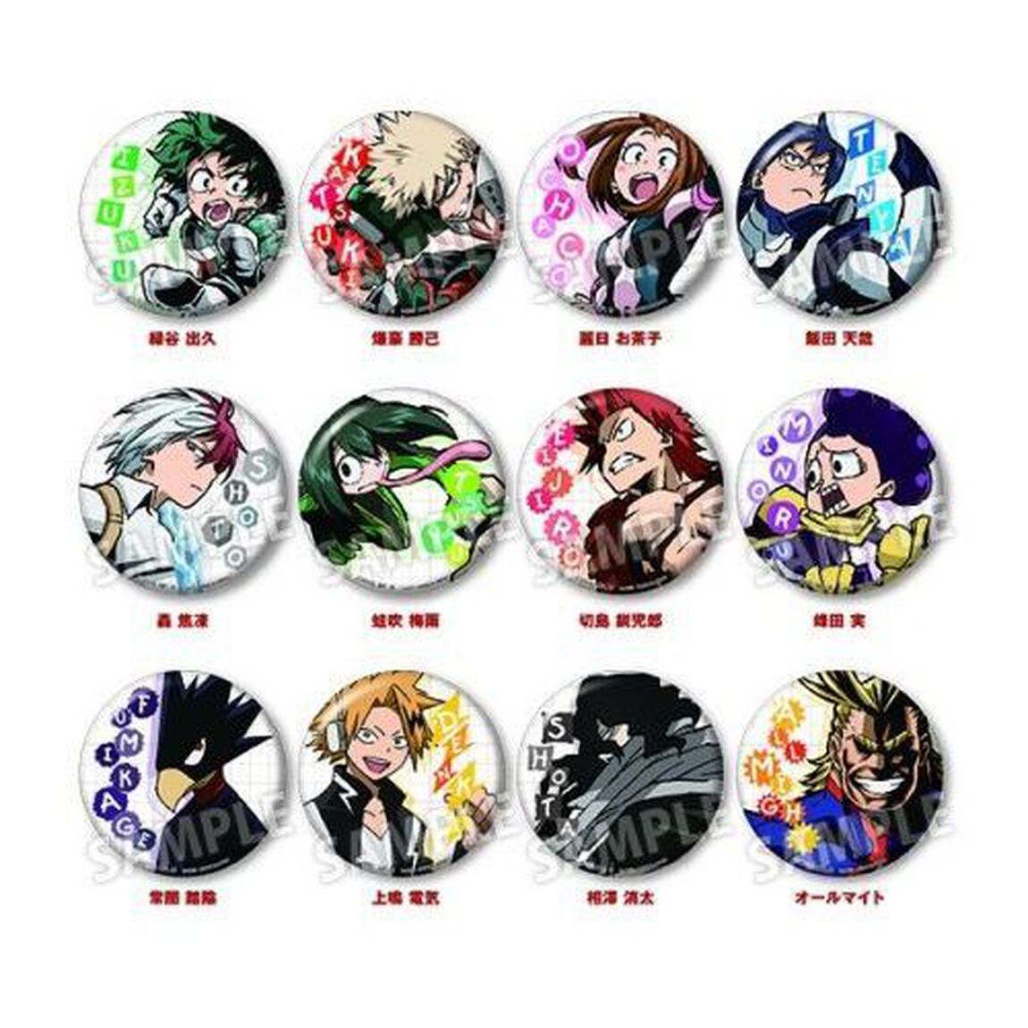 僕のヒーローアカデミア　缶バッジ　１２個セット（その他）