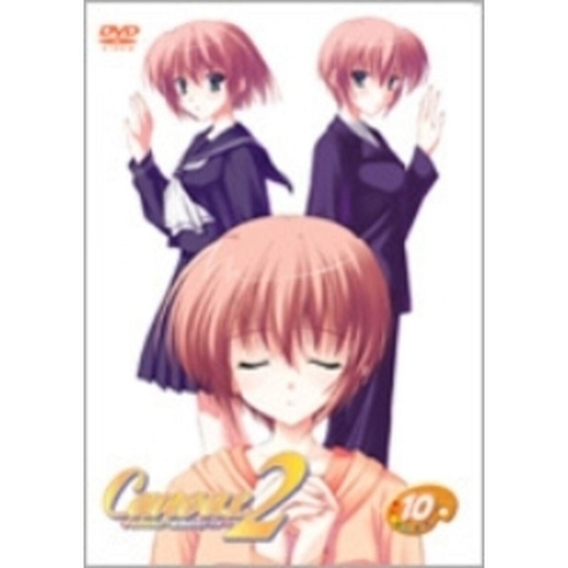 キャンバス2〜虹色のスケッチ〜　スケッチ10　「永遠の恋心」バージョン（ＤＶＤ）