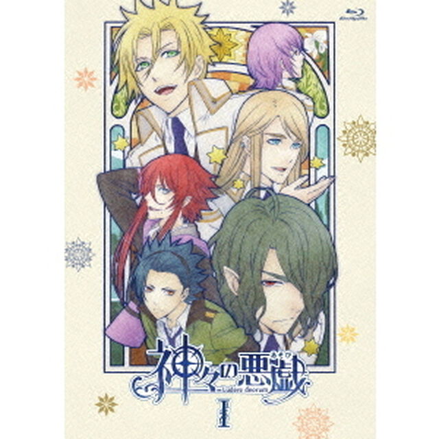 神々の悪戯　Ⅰ（Ｂｌｕ－ｒａｙ　Ｄｉｓｃ）