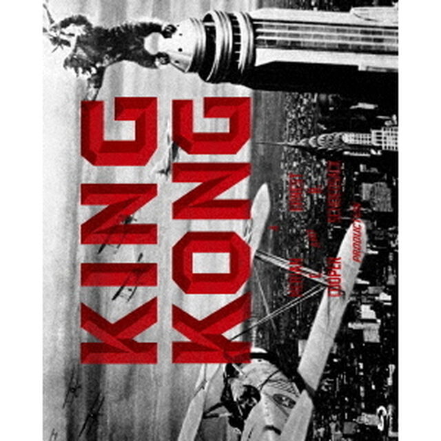 キング・コング（Ｂｌｕ－ｒａｙ　Ｄｉｓｃ）