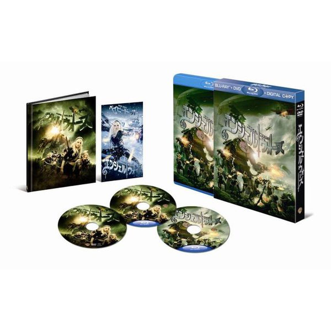 エンジェル　ウォーズ　ブルーレイ＆DVDセット　コレクターズBOX（Ｂｌｕ－ｒａｙ　Ｄｉｓｃ）