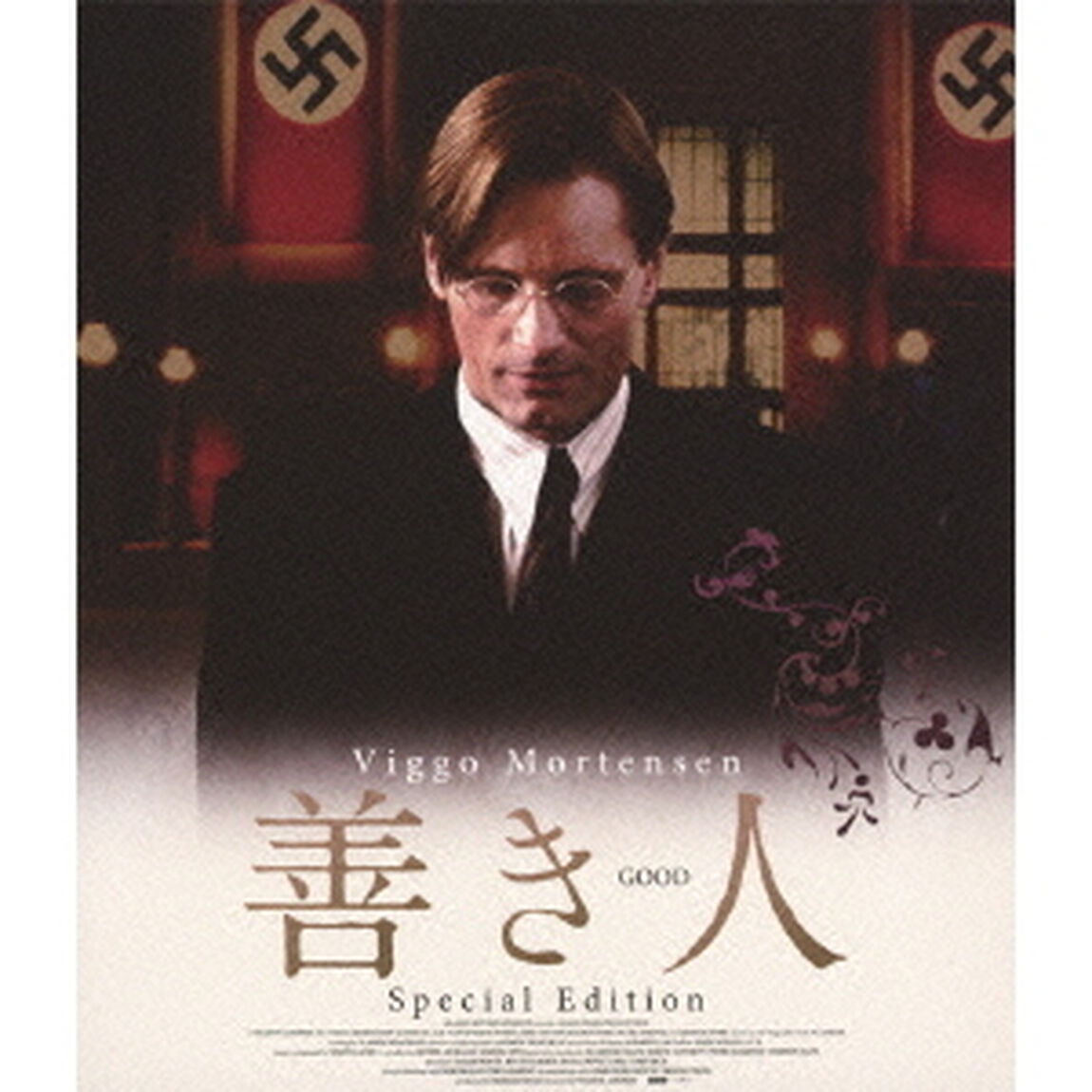 善き人　スペシャル・エディション（Ｂｌｕ－ｒａｙ　Ｄｉｓｃ）