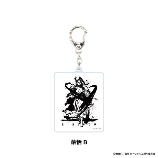 キングダム　アクリルキーホルダー　蒙恬　B（その他）