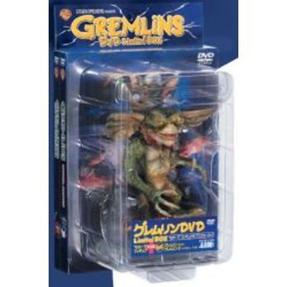 グレムリン　DVD　Limited　BOX&ldquo;モホーク&rdquo;フィギュア付ブリスターパック（ＤＶＤ）
