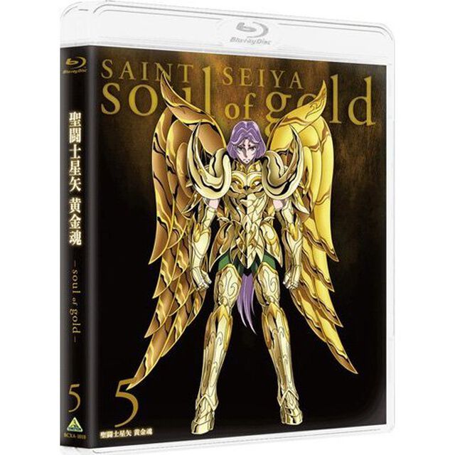 聖闘士星矢　黄金魂　－soul　of　gold－　5（Ｂｌｕ－ｒａｙ　Ｄｉｓｃ）
