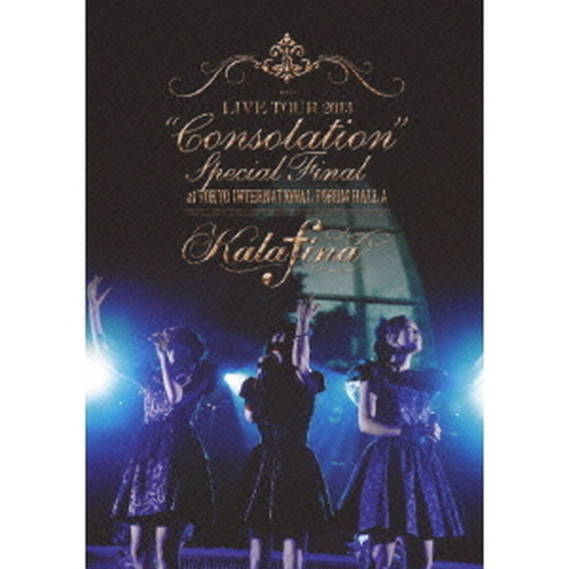 Kalafina　LIVE　TOUR　2013　&ldquo;Consolation&rdquo;　Special　Final　at　TOKYO　INTERNATIONAL　FORUM　HALL　A（ＤＶＤ）