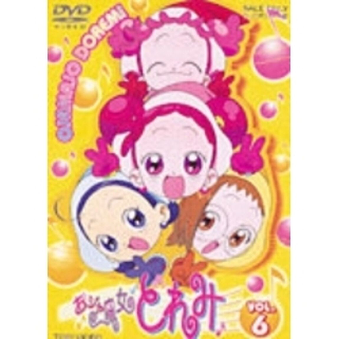 おジャ魔女どれみ　Vol．6（ＤＶＤ）