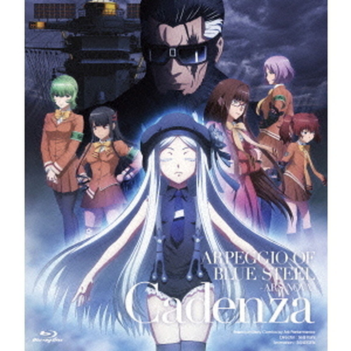 劇場版　蒼き鋼のアルペジオ　－アルス・ノヴァ－　Cadenza（Ｂｌｕ－ｒａｙ　Ｄｉｓｃ）