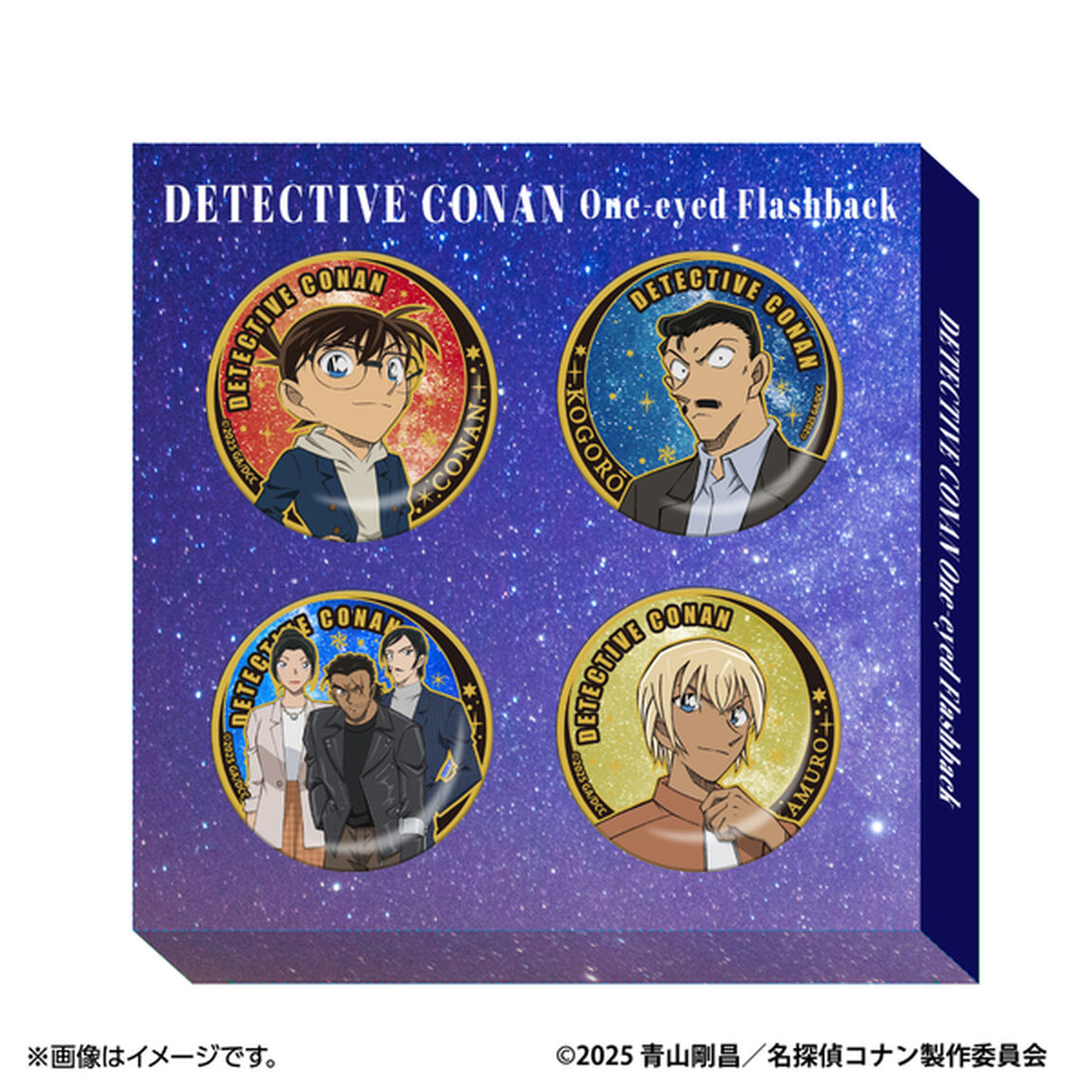 劇場版『名探偵コナン 隻眼の残像』 メタル缶バッジセット付きムビチケ前売券（一般）【セブンネット限定】（その他）