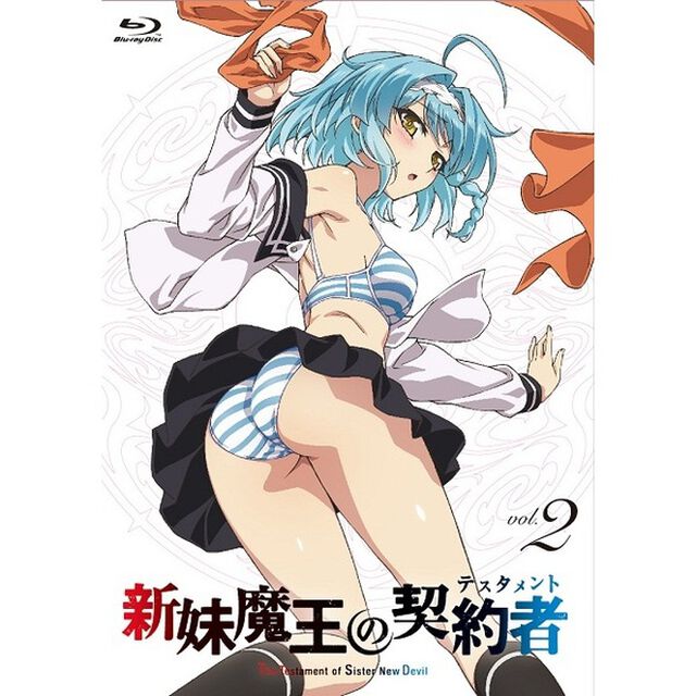 新妹魔王の契約者　第4巻（Ｂｌｕ－ｒａｙ　Ｄｉｓｃ）
