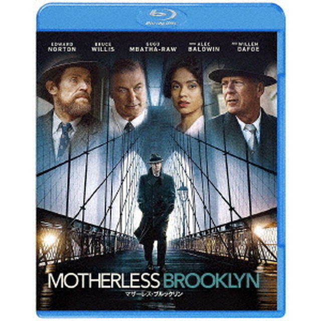 マザーレス・ブルックリン（Ｂｌｕ－ｒａｙ　Ｄｉｓｃ）