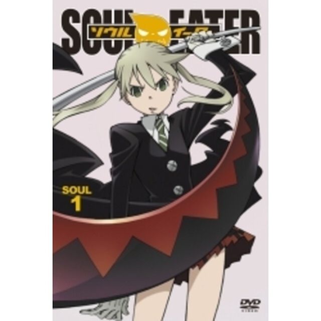 ソウルイーター　SOUL．1（ＤＶＤ）