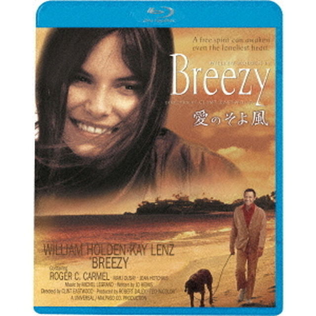 愛のそよ風（Ｂｌｕ－ｒａｙ　Ｄｉｓｃ）