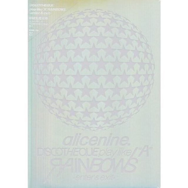 アリス九號.／DISCOTHEQUE play like &ldquo;A&rdquo; RAINBOWS -enter & exit-（ＤＶＤ）