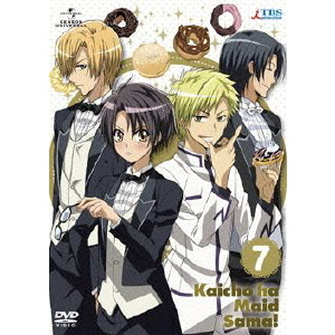 会長はメイド様！7（ＤＶＤ）