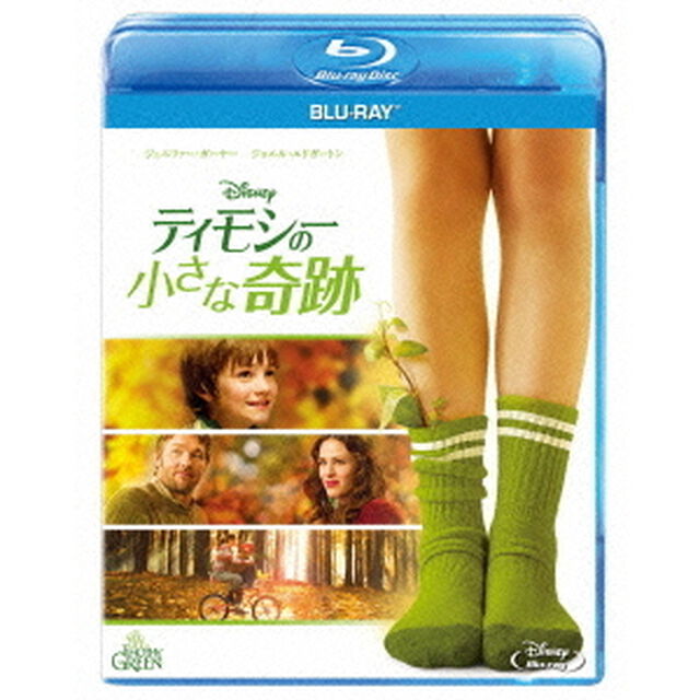ティモシーの小さな奇跡（Ｂｌｕ－ｒａｙ　Ｄｉｓｃ）