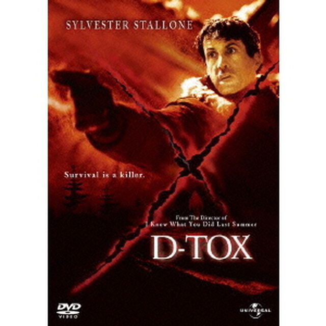 D－TOX（ＤＶＤ）