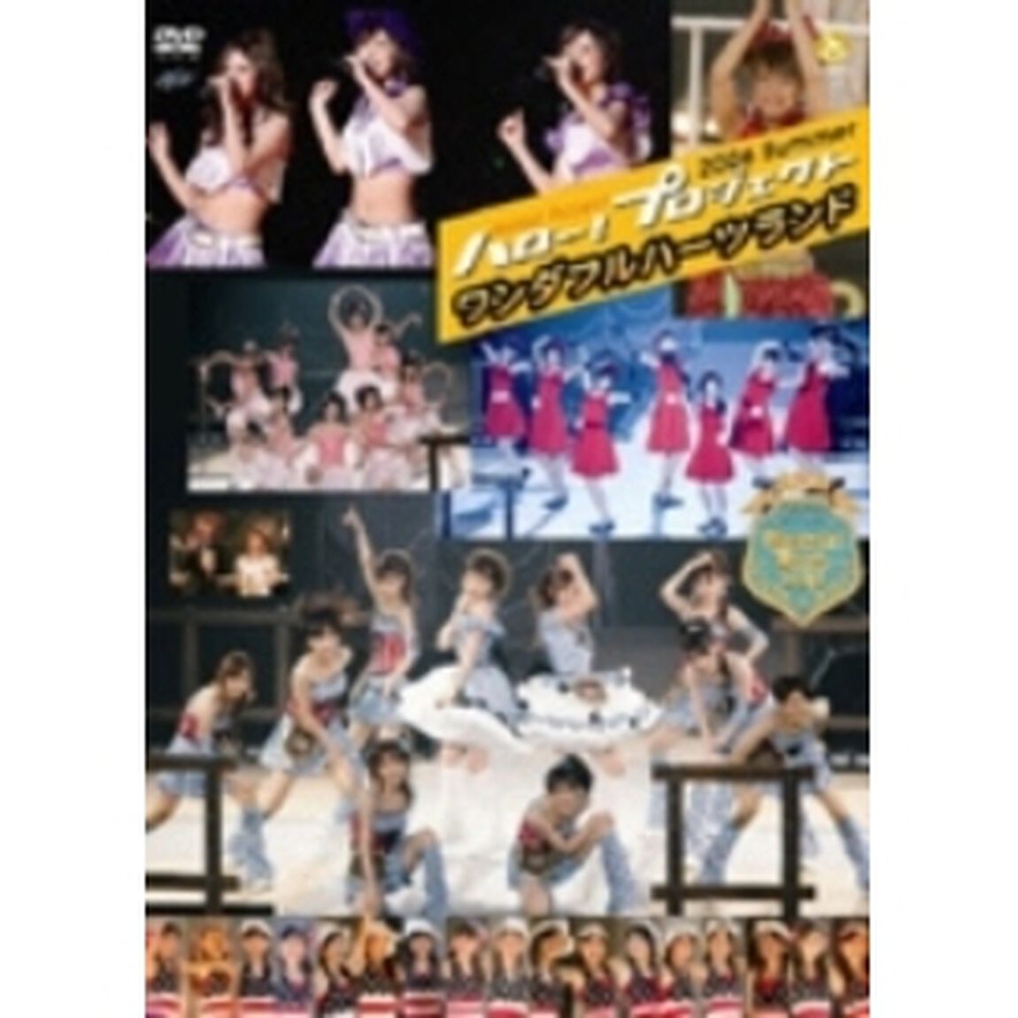 Hello! Project 2006 Summer 〜ワンダフルハーツランド〜（ＤＶＤ）
