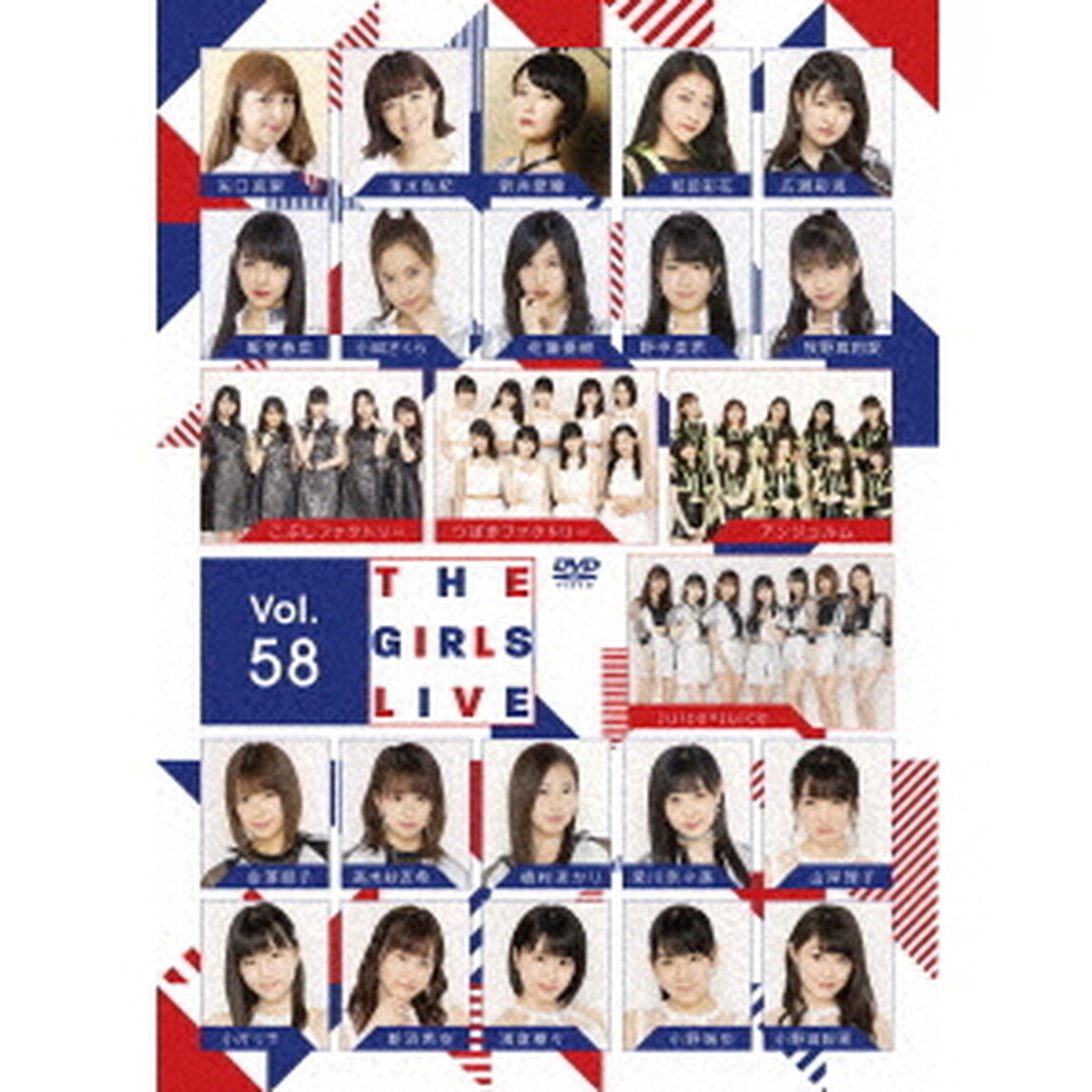 The　Girls　Live　Vol．58（ＤＶＤ）