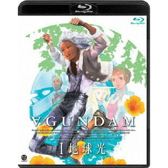 &forall;ガンダム　I　地球光（Ｂｌｕ－ｒａｙ　Ｄｉｓｃ）