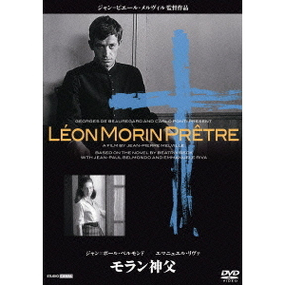 モラン神父（ＤＶＤ）