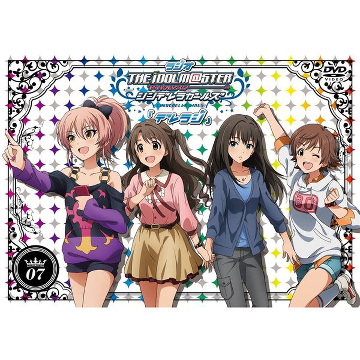 ラジオ アイドルマスター シンデレラガールズ 『デレラジ』 DVD Vol.7（ＤＶＤ）