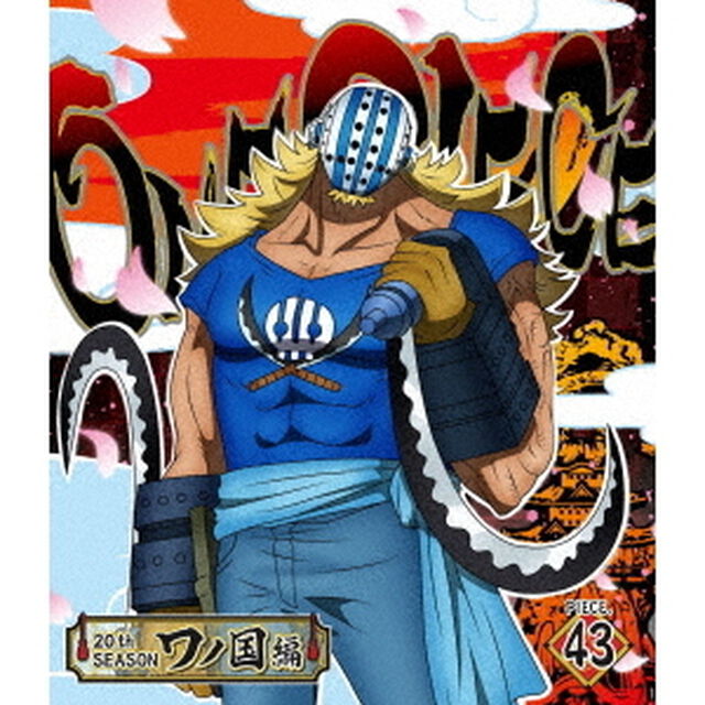 ONE　PIECE　ワンピース　20THシーズン　ワノ国編　PIECE．43（Ｂｌｕ－ｒａｙ　Ｄｉｓｃ）