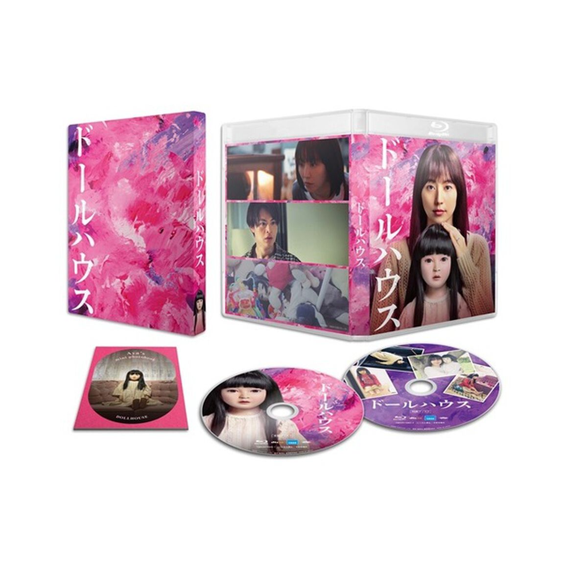 ドールハウス　豪華版（Ｂｌｕ－ｒａｙ　Ｄｉｓｃ）
