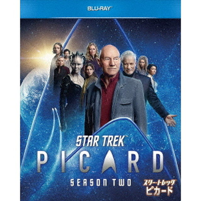 スター・トレック：ピカード　シーズン2　Blu－ray　BOX（Ｂｌｕ－ｒａｙ　Ｄｉｓｃ）
