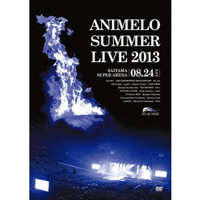 Animelo　Summer　Live　2013　FLAG　NINE　8．24（ＤＶＤ）