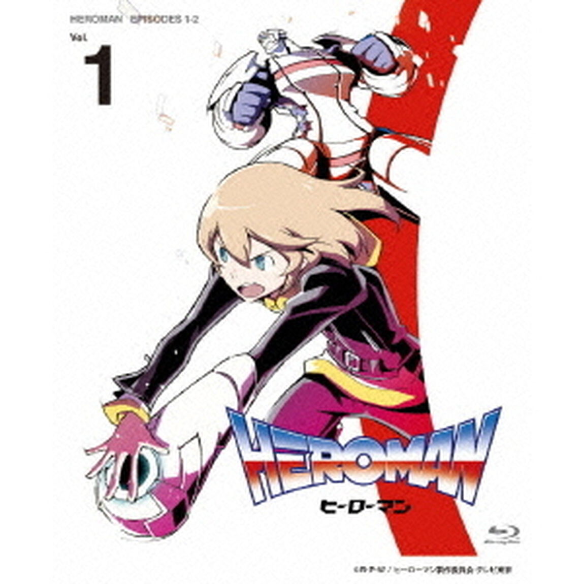 HEROMAN　Vol．1（Ｂｌｕ－ｒａｙ　Ｄｉｓｃ）